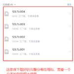 IOS苹果手机解压教程 IOS苹果手机解压教程